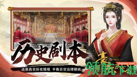 豪杰成长计划游戏最新版下载-豪杰成长计划安卓免费下载v1.0.6