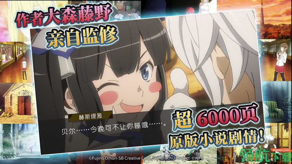 地城邂逅游戏最新版下载-地城邂逅手游免费版下载v8.1.0