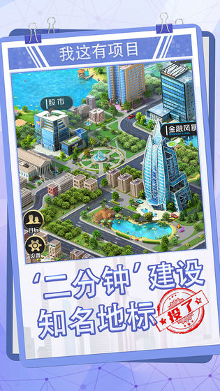 女神盟约手游破解版