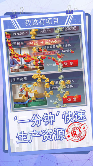 女神盟约无限内购破解版下载-女神盟约手游破解版下载v1.0.1