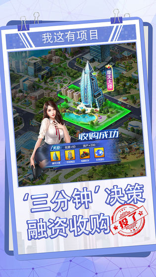 女神盟约手游破解版