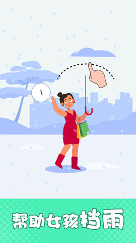 困惑的小偷手机版下载-困惑的小偷安卓版下载v1.0.1