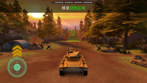 战争机器坦克大战汉化版下载-战争机器坦克大战最新版下载5.26.2