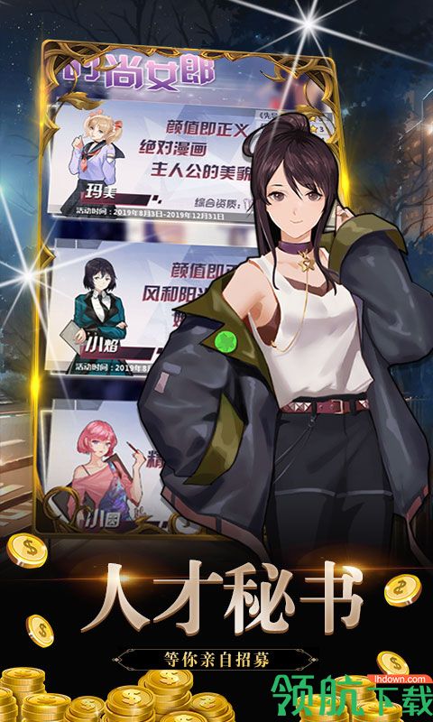 金融风暴游戏手机版下载-金融风暴安卓版下载v1.0.0