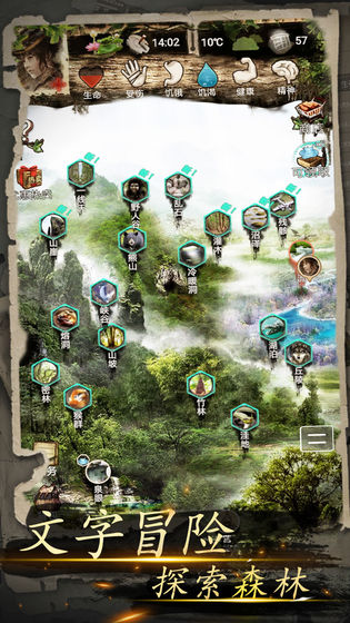 我的探险生涯手游正式版下载-我的探险生涯安卓版下载v1.0