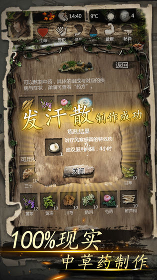 我的探险生涯手游正式版下载-我的探险生涯安卓版下载v1.0