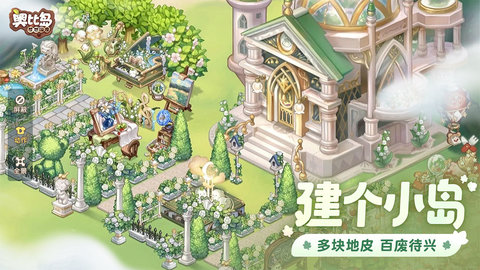 梦想国度安卓版下载-梦想国度完整版下载v2.8