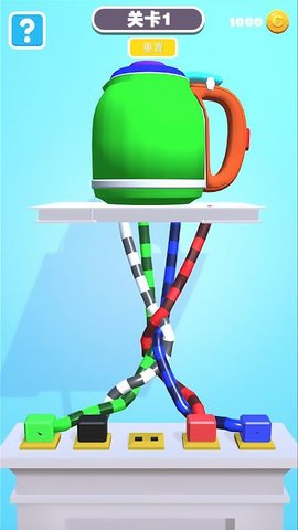 绳索排序解谜下载-绳索排序解谜最新版下载v1.2