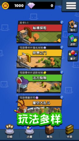 勇士召唤师游戏下载-勇士召唤师最新版下载v1.0.1