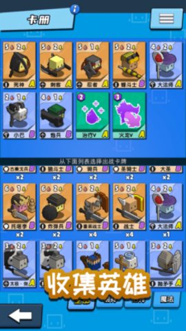 勇士召唤师游戏下载-勇士召唤师最新版下载v1.0.1