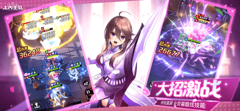 上古王冠手游最新版下载-上古王冠安卓版下载v1.460.091601