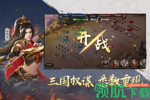 吞食之刃游戏最新版下载-吞食之刃手游免费版下载v1.1.6