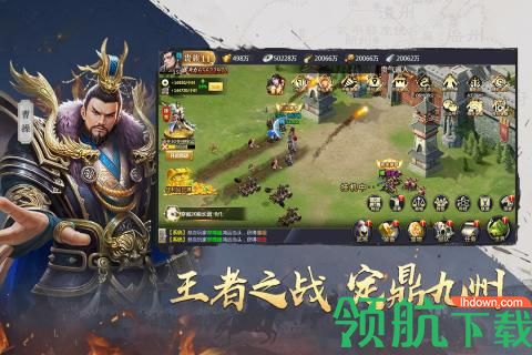 吞食之刃游戏最新版下载-吞食之刃手游免费版下载v1.1.6