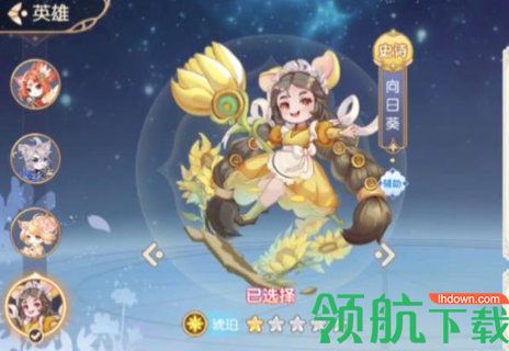 花境幻录手游下载-花境幻录手游安卓版下载v1.0