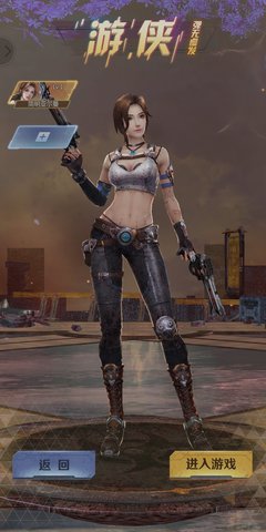 失控Z小队手机版下载-失控Z小队安卓版下载v2.3.32