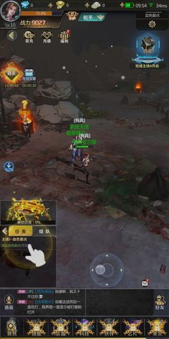 失控Z小队手机版下载-失控Z小队安卓版下载v2.3.32