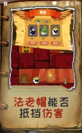 木乃伊闯关达人安卓版下载-木乃伊闯关达人完整版下载v1.0.0.1