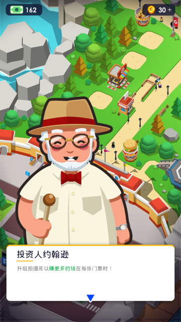 闲置主题公园大亨正式版游戏最新下载-闲置主题公园大亨汉化版下载v2.6.2