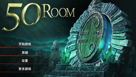 密室逃脱挑战24手机版下载-密室逃脱挑战24安卓版下载666.18.95