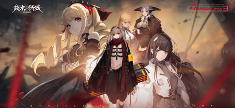 终末阵线伊诺贝塔游戏最新版下载-终末阵线伊诺贝塔安卓免费版下载v1.2.0