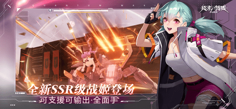 终末阵线伊诺贝塔游戏最新版下载-终末阵线伊诺贝塔安卓免费版下载v1.2.0