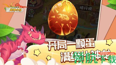 超神小队手游下载-超神小队游戏下载v1.2.1