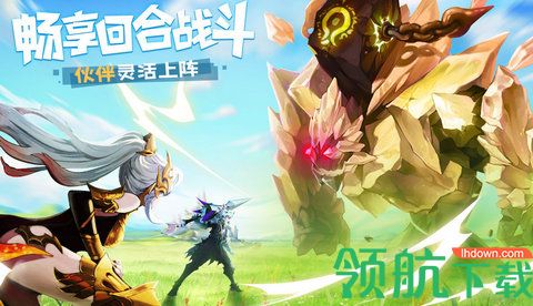 天命起源光明审判手机版下载-天命起源光明审判正式版下载V1.1