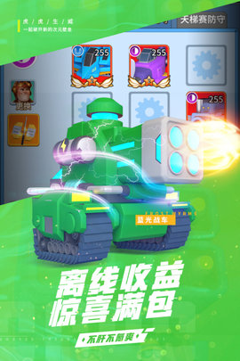 十万个小伙伴游戏安卓版下载-十万个小伙伴手游下载v3.0.0