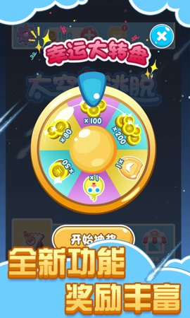 球球逃离迷宫手游下载-球球逃离迷宫安卓最新下载v1.0.0