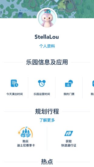 迪士尼嘉年华2021最新版游戏下载-迪士尼梦幻嘉年华安卓汉化版下载v2.0.0h