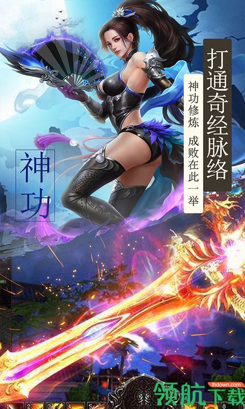 我主封神手游下载-我主封神(真充无限送)下载v1.0.3