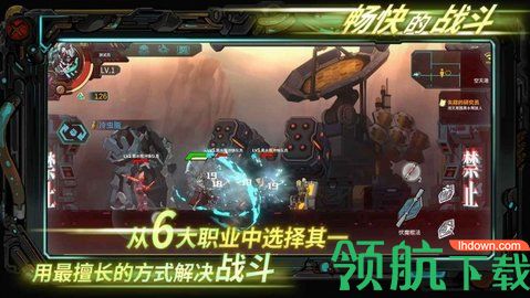 星海先锋歧遇号最新测试版下载-星海先锋歧遇号游戏下载v0.1
