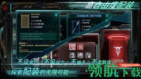 星海先锋歧遇号最新测试版下载-星海先锋歧遇号游戏下载v0.1