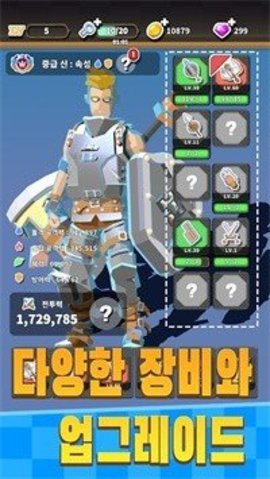 众神的游戏汉化版游戏下载-众神的游戏最新版安卓下载v1.0.1