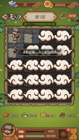 大宋掌柜手游免费版下载-大宋掌柜安卓版下载v3.1