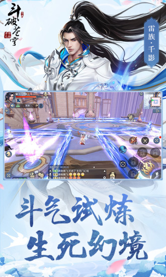 重燃中文免费版解谜游戏下载-重燃安卓版最新下载v0.3