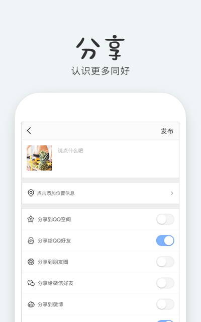 FunnyAnimeSounds安卓版下载-FunnyAnimeSounds最新版下载v33.65MB