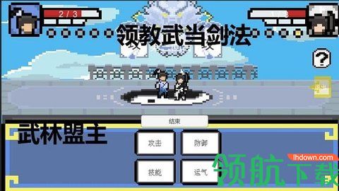 武林攒波防安卓版下载-武林攒波防最新下载v1.0