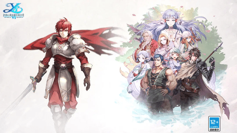 伊苏6纳比斯汀的方舟手游正式版下载-伊苏6纳比斯汀的方舟安卓版下载v1.0.0