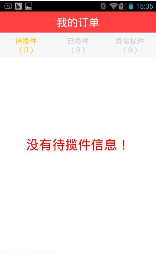 韵镖侠app2021最新版下载-韵镖侠安卓手机版下载v5.8.5.1