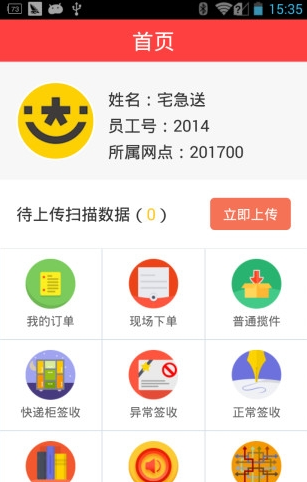 韵镖侠app2021最新版下载-韵镖侠安卓手机版下载v5.8.5.1
