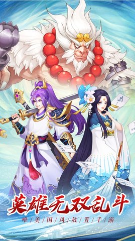 锦绣风华录游戏最新版下载-锦绣风华录手游免费版下载v1.1