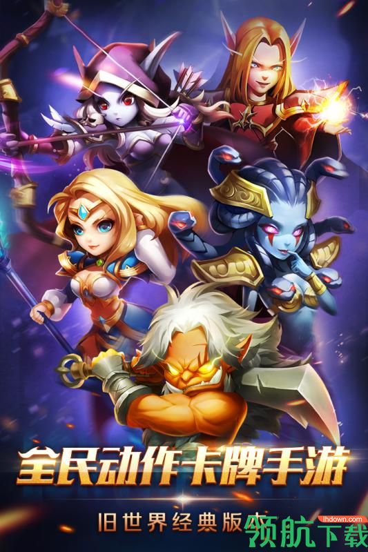 风暴召唤师手游下载-风暴召唤师安卓版下载v1.0.0