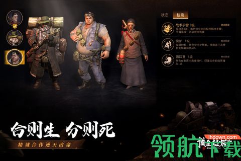 摸金校尉之九幽将军手游下载-摸金校尉之九幽将军游戏下载v1.17