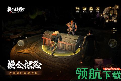 摸金校尉之九幽将军手游下载-摸金校尉之九幽将军游戏下载v1.17