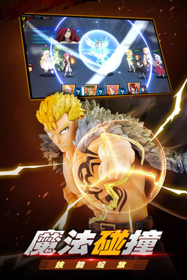 进击的魔导士游戏下载-进击的魔导士手游下载v1.1