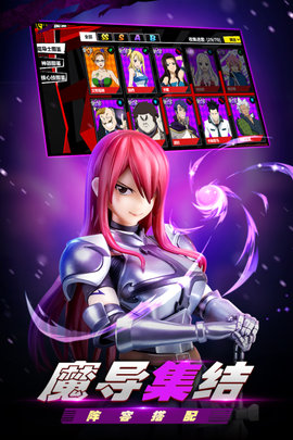 进击的魔导士游戏下载-进击的魔导士手游下载v1.1