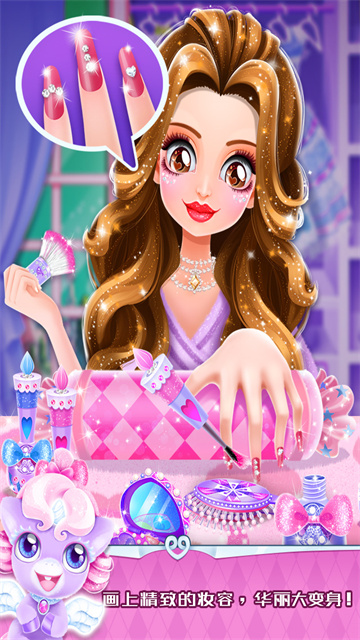 魔法公主礼仪学院游戏下载-魔法公主礼仪学院下载v2.0.9.1127