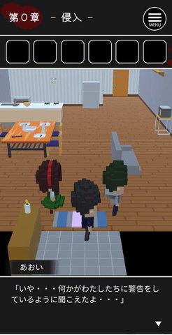 幽灵女孩游戏下载-幽灵女孩安卓版下载v0.2