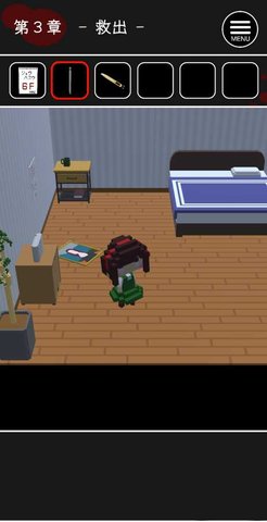 幽灵女孩游戏下载-幽灵女孩安卓版下载v0.2